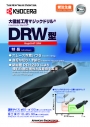 Kyocera: MagicDrill DRW Type